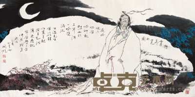 韩国臻 1995年作 贾岛觅句图 镜心 68×136cm